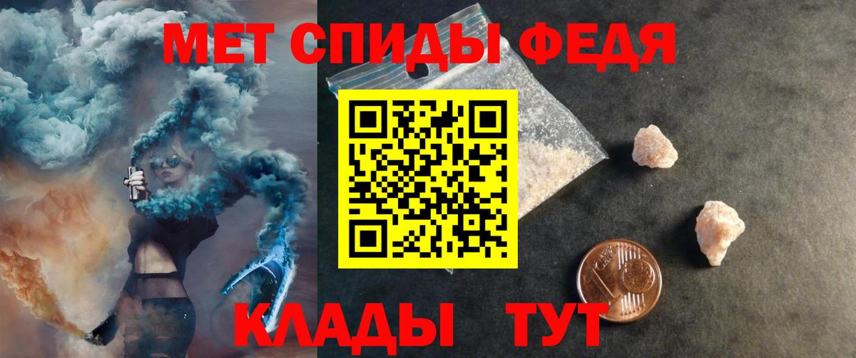 Amphetamine Розовый Михайловка