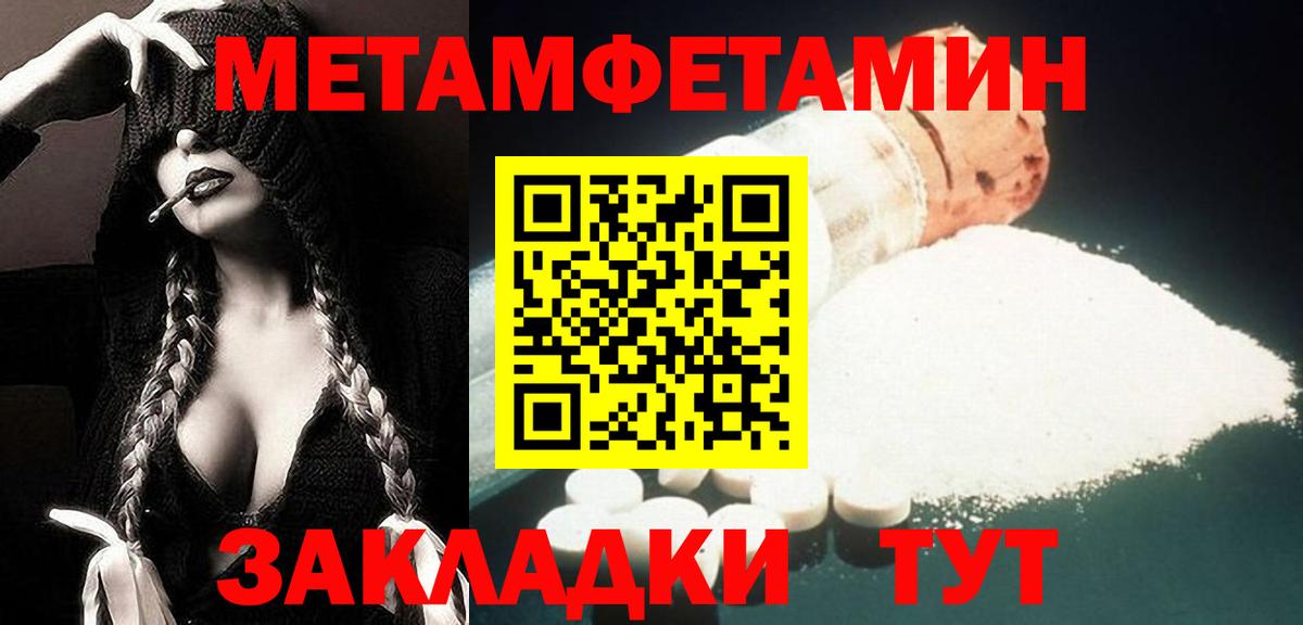 Amphetamine  Амфетамин 98%  Вход с VPN  Михайловка 