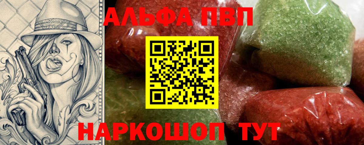 A PVP VHQ  А ПВП  Михайловка  Вход с VPN  А ПВП VHQ 