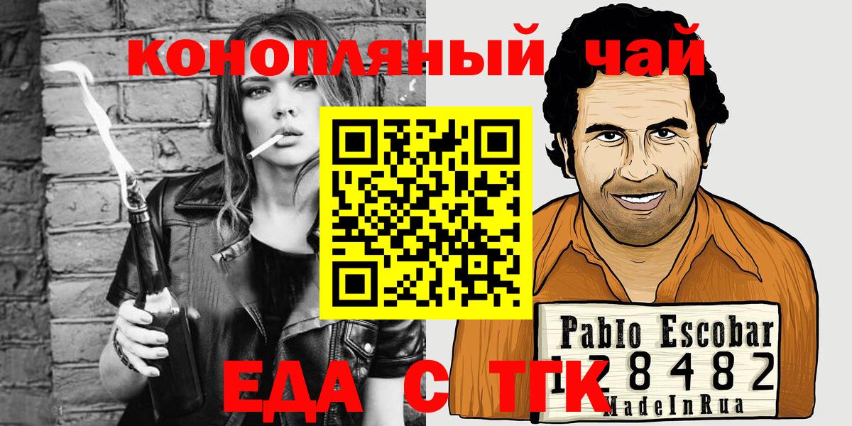 Михайловка  Canna-Cookies марихуана  Вход с VPN 