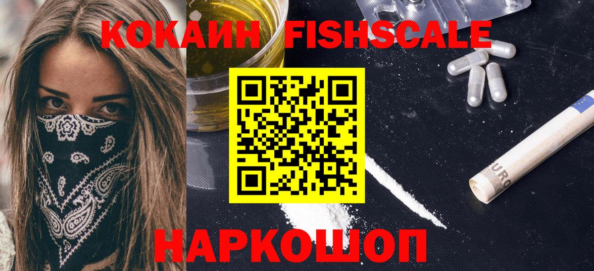 Гашиш  A PVP СОЛЬ   Гашиш  КОКАИН  Конопля  МЕФ  Меф   Михайловка  Вход с VPN  Кодеин 
