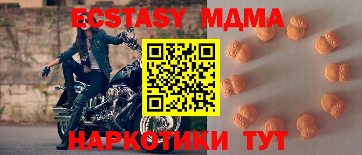 Ecstasy VHQ Михайловка