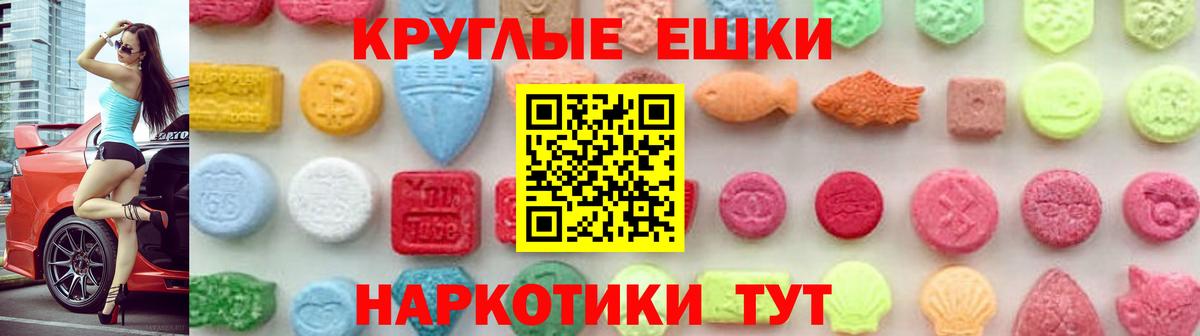 Михайловка  даркнет сайт  Вход с VPN  Экстази TESLA  Ecstasy 250 мг  ЭКСТАЗИ 