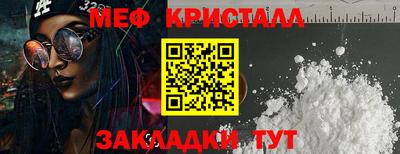 мескалин Гусь-Хрустальный