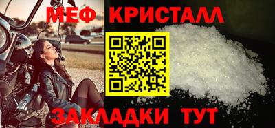 эйфоретик Гусиноозёрск