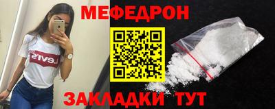 мескалин Гусь-Хрустальный