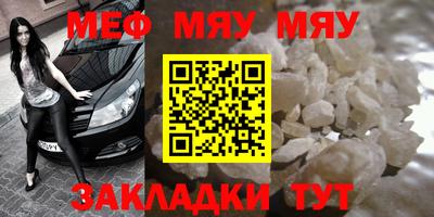 мескалин Гусь-Хрустальный