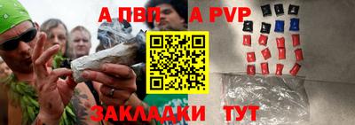 эйфоретик Гусиноозёрск