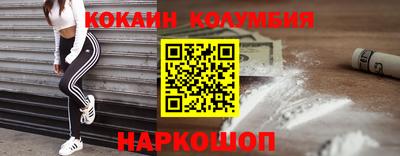 мескалин Гусь-Хрустальный