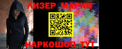 эйфоретик Гусиноозёрск