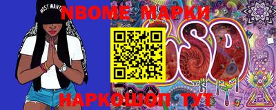 мефедрон VHQ Гусев