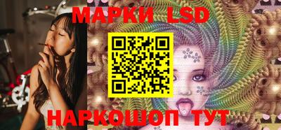 эйфоретик Гусиноозёрск