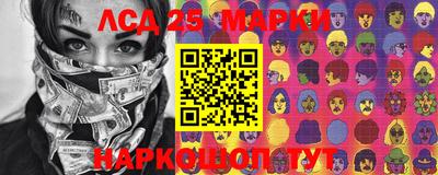 эйфоретик Гусиноозёрск