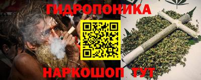 эйфоретик Гусиноозёрск