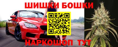 мефедрон VHQ Гусев