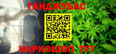 мефедрон VHQ Гусев
