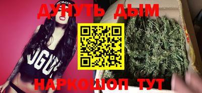 эйфоретик Гусиноозёрск