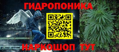 мефедрон VHQ Гусев
