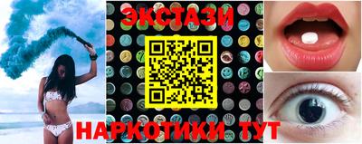 эйфоретик Гусиноозёрск