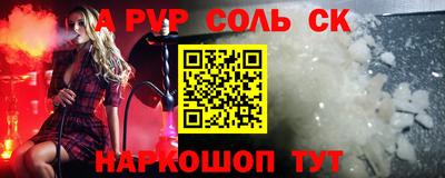 крисы Туймазы