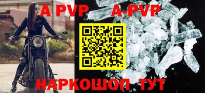 эйфоретик Гусиноозёрск