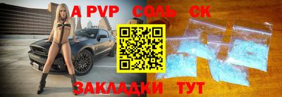 мефедрон VHQ Гусев