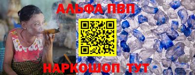 эйфоретик Гусиноозёрск