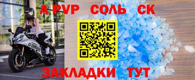 эйфоретик Гусиноозёрск