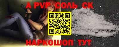 мефедрон VHQ Гусев