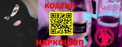 мескалин Гусь-Хрустальный