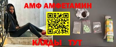 мефедрон VHQ Гусев