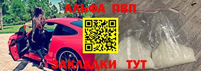 мефедрон VHQ Гусев