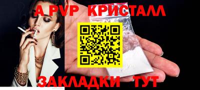 мефедрон VHQ Гусев