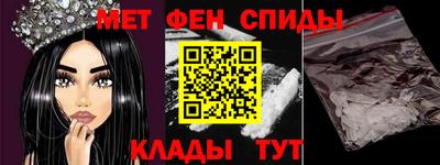 мефедрон VHQ Гусев