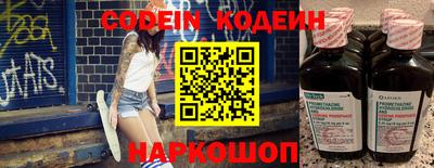мефедрон VHQ Гусев