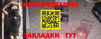 мефедрон VHQ Гусев