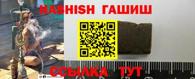 эйфоретик Гусиноозёрск