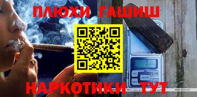 эйфоретик Гусиноозёрск