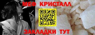 мефедрон VHQ Гусев