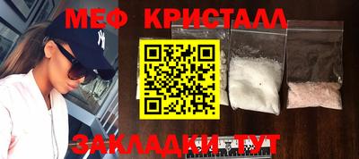 мескалин Гусь-Хрустальный