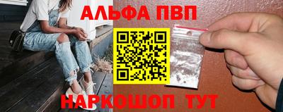 эйфоретик Гусиноозёрск