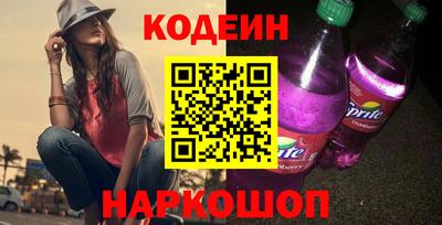 мефедрон VHQ Гусев