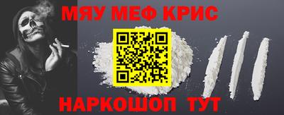 мескалин Гусь-Хрустальный