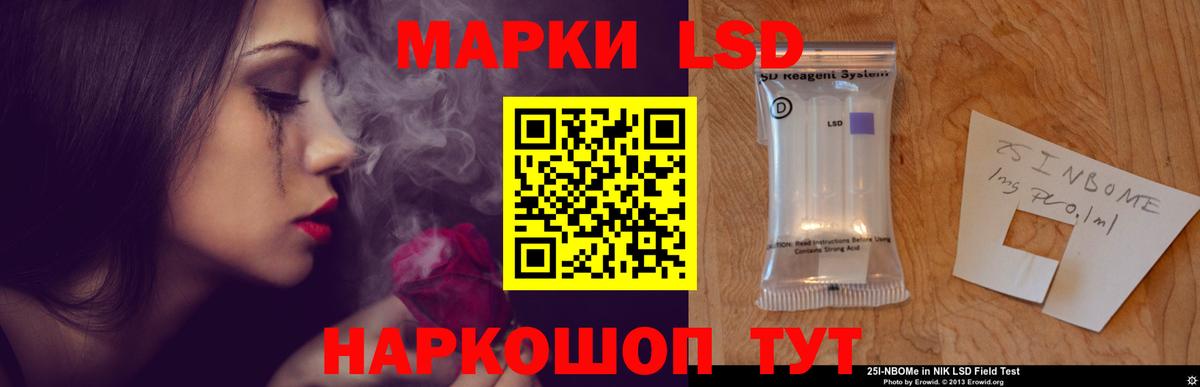 Лсд 25 экстази кислота Михайловка