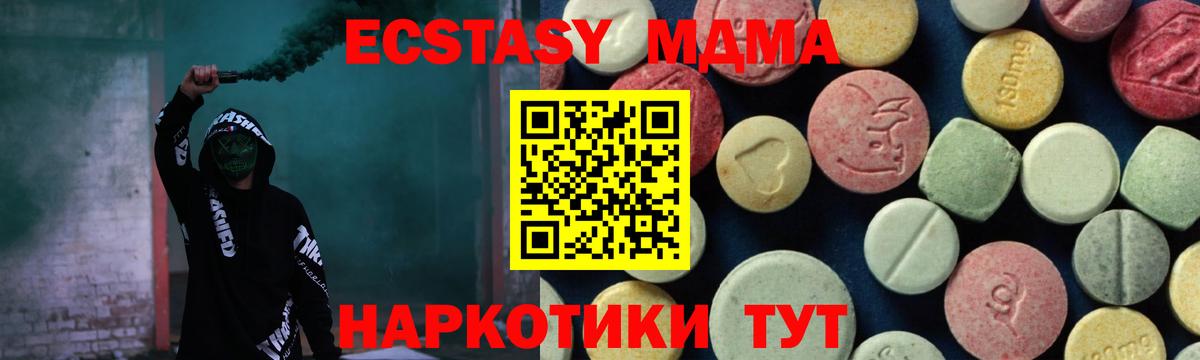 Бутират Михайловка