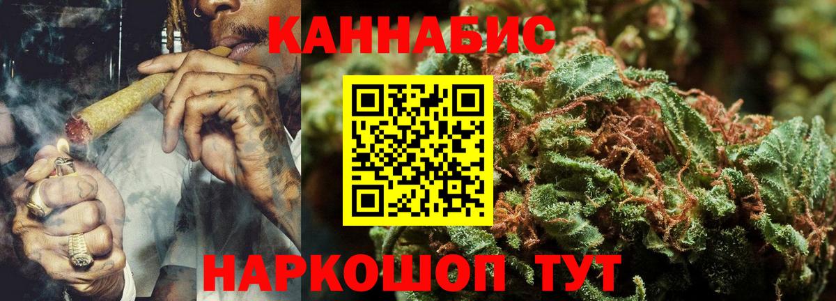 Бошки Шишки VHQ  Канабис сатива  Михайловка  Бошки марихуана Ganja  Вход с VPN  Шишки марихуана сатива 